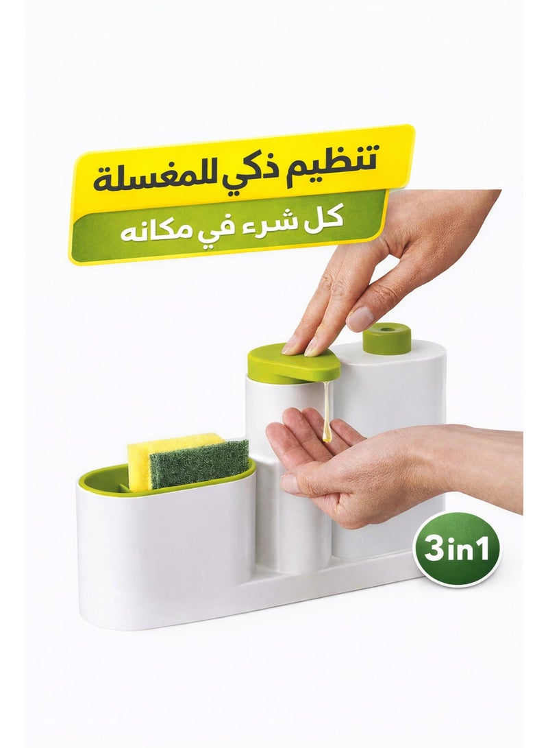 منظم مغسلة المطبخ 3×1 – يحل فوضى الصابون والإسفنج في مكان واحد - Image 1